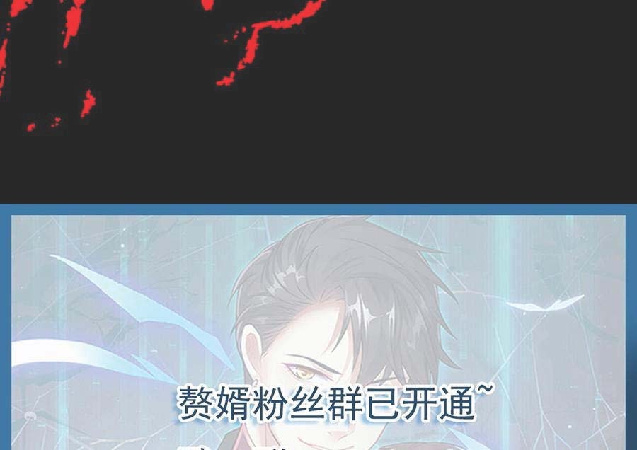 Rebirth Into the Strongest Immortal Cultivator chapter 58